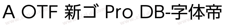 A OTF 新ゴ Pro DB字体转换